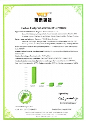 Certificate of Carbon Footprint