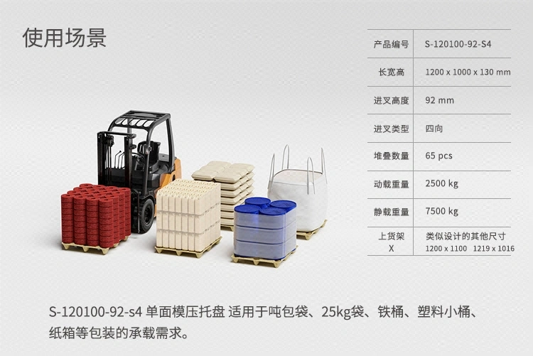 S-120100-92-S4